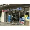 販売店