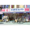 ショッピング施設