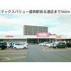 ショッピング施設