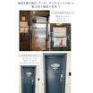 共有部分