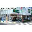 販売店