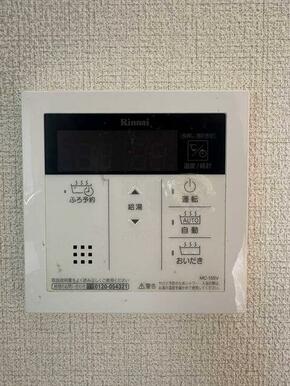 給湯パネル（追い炊）