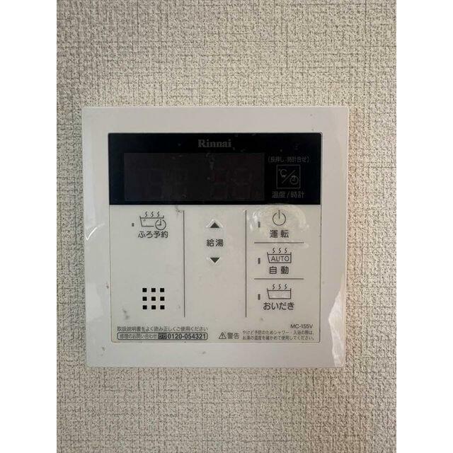 給湯パネル（追い炊）