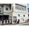幼稚園、保育園