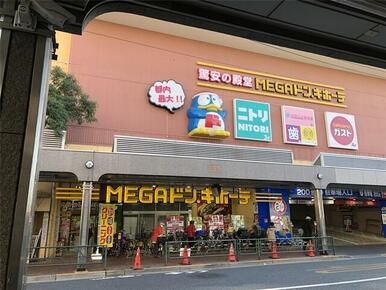 ＭＥＧＡドン・キホーテ大森山王店