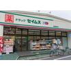 販売店
