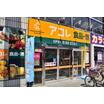 ショッピング施設
