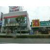 販売店