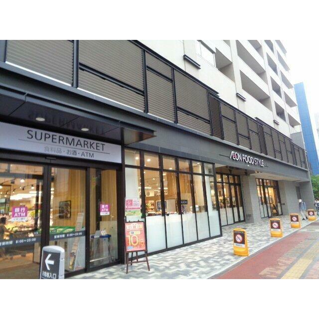 イオンフードスタイル八王子店