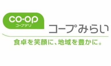 コープ関町店