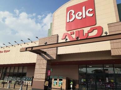 ベルクフォルテ高崎店