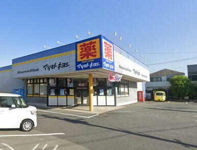 マツモトキヨシ霞ケ関店