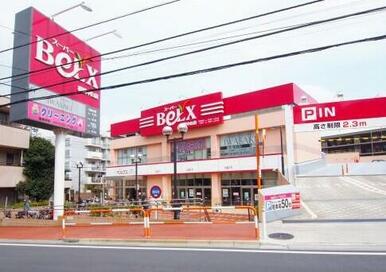 ＢｅＬＸ（ベルクス）　板橋中台店