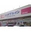 販売店