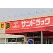 販売店