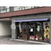 飲食店