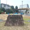 公園