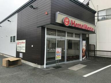 ほっともっと韮崎富士見店