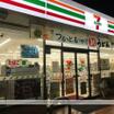 コンビニ