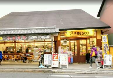 フレスコ東山安井店