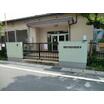 幼稚園、保育園