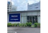情報提供会社