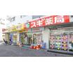 販売店
