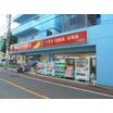 販売店