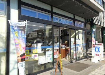 ローソン　辻堂駅西口店