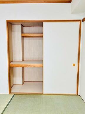 「和室」押入れがあり、広々収納可能です。