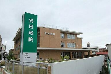 財団法人安田博愛会安田病院