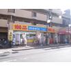 販売店