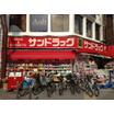 販売店