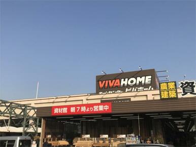 ﾋﾞﾊﾞﾎｰﾑ 竜ヶ崎店