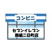 コンビニ