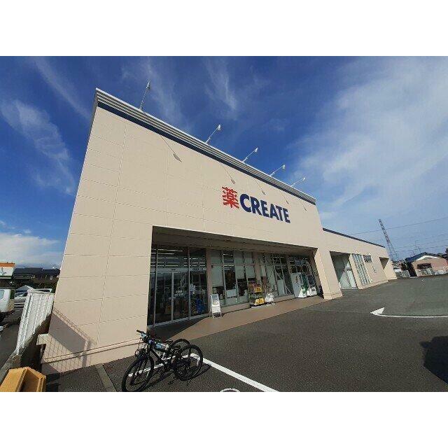 クリエイトＳ・Ｄ　富士今泉店まで550m