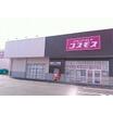 販売店