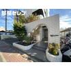 共有部分