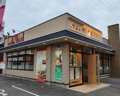 やよい軒名古屋小幡店