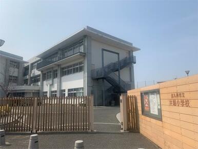 北九州市立井堀小学校