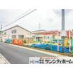 幼稚園、保育園