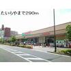販売店