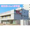 幼稚園、保育園