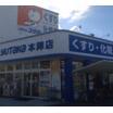 販売店