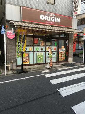 キッチンオリジン妙蓮寺店