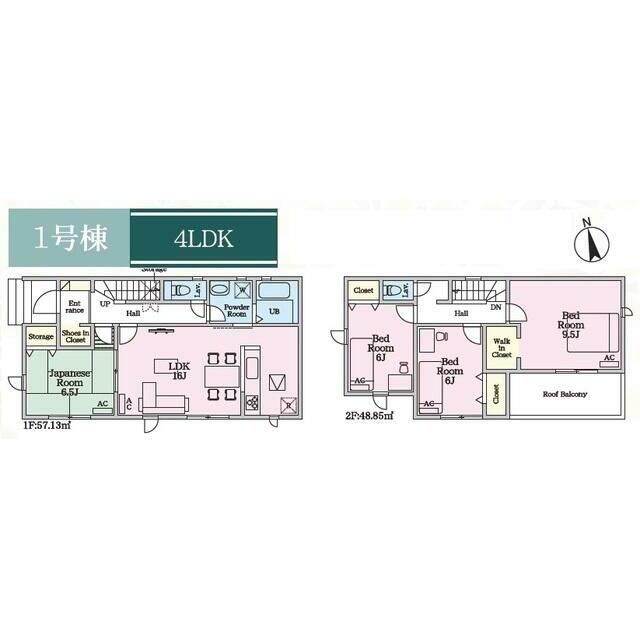 １号棟　間取り図