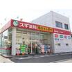 販売店