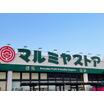 ショッピング施設