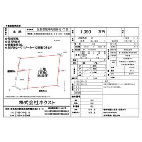 地形図等