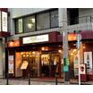 飲食店